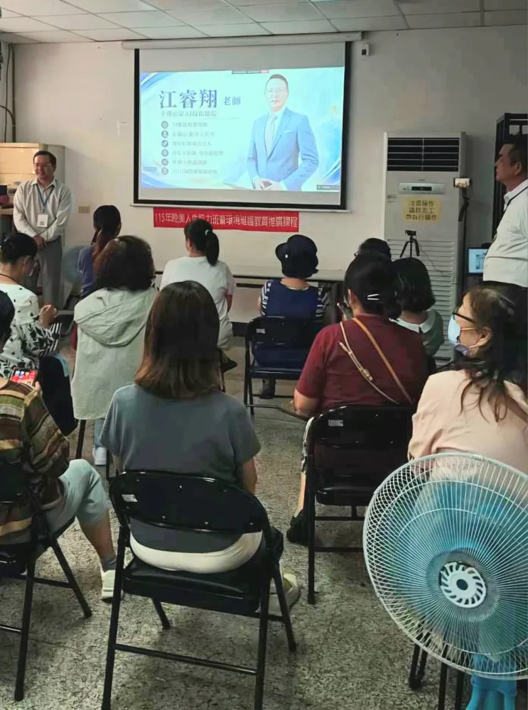2026年10月14日沙崙里公益AI課程活動照片 8